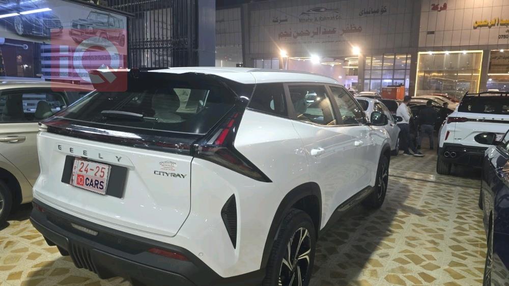 جيلي ستى راى